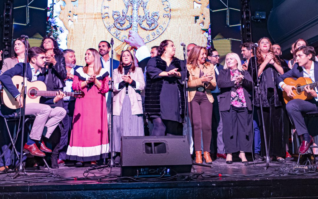 CONCIERTO HERMANDAD DEL ROCÍO DE LA MACARENA